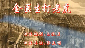 七十二家房客 4. évad Ep.66 66. epizód
