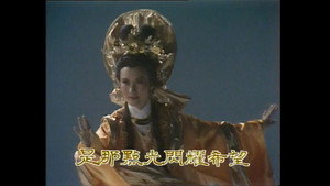 寶蓮燈 kép