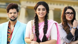 Bangla Medium kép