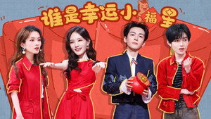 你好，星期六 Speciális epizódok Ep.238 238. epizód