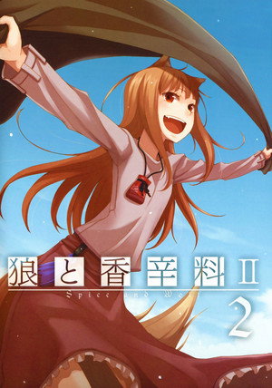狼と香辛料 2. évad (2009-07-09) poszter