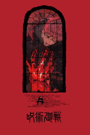 Jujutsu Kaisen poszter