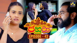 ජහුටා 1. évad Ep.43 43. epizód