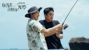向流星許願的我們 kép