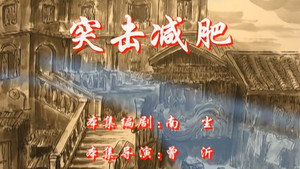 七十二家房客 4. évad Ep.43 43. epizód
