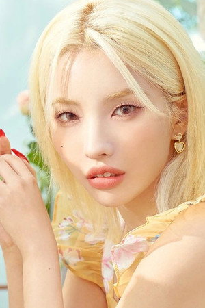 전소연 profil kép
