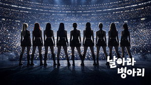 날아라 병아리 kép