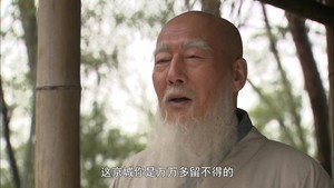 郑和下西洋 1. évad Ep.2 2. epizód