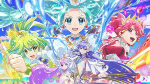 プリンセッション・オーケストラ kép