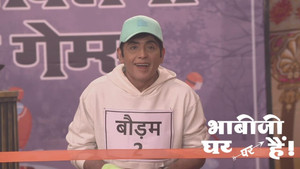 भाभीजी घर पर हैं! 1. évad Ep.2272 2272. epizód
