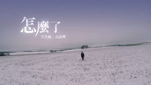 周杰伦 13. évad Ep.5 5. epizód