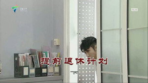 外来媳妇本地郎 12. évad Ep.3634 3634. epizód
