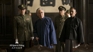 北平无战事 kép