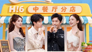 你好，星期六 5. évad Ep.27 27. epizód