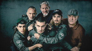 מג"ב kép