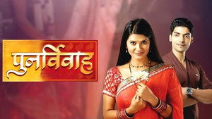 Punar Vivaah - Zindagi Milegi Dobara kép