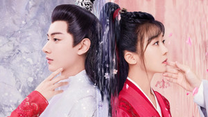 烬相思 kép