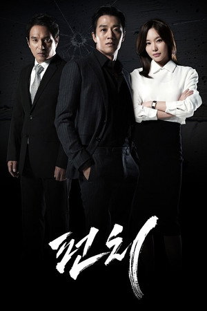 펀치 poszter