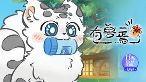 有兽焉 4. évad Ep.9 9. epizód
