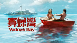 Widow's Bay kép