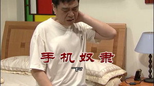 外来媳妇本地郎 8. évad Ep.3043 3043. epizód
