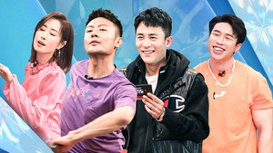 追光吧！哥哥 Speciális epizódok Ep.5 5. epizód