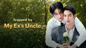 กับดักหัวใจนายหมาป่า kép