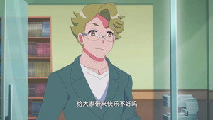 巴啦啦小魔仙之飞越彩灵堡 1. évad Ep.23 23. epizód