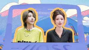 乘风破浪的姐姐 Speciális epizódok Ep.169 169. epizód