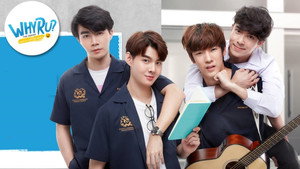 เพราะรักใช่ป่าว kép