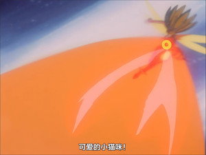 勇者王ガオガイガー 2. évad Ep.6 6. epizód