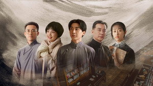 鲲鹏击浪 kép