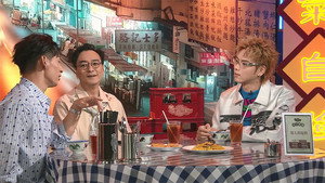 晚吹 - 男人亂講嘢 1. évad Ep.8 8. epizód