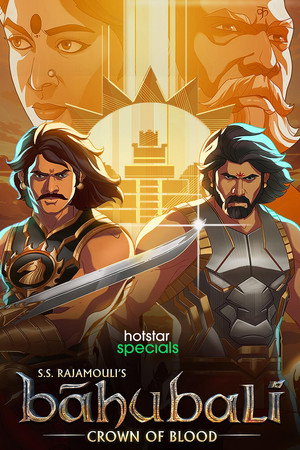 Baahubali: The Lost Legends poszter
