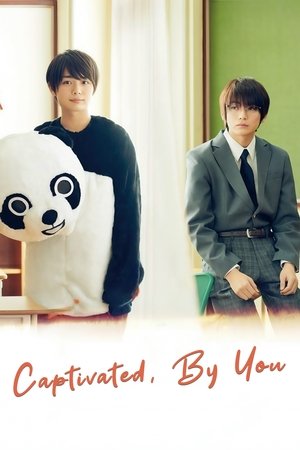 夢中さ、きみに。 1. évad (2021-01-07) poszter