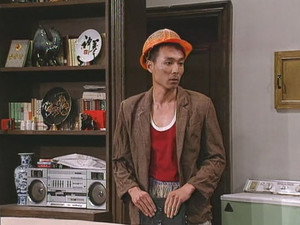我爱我家 1. évad Ep.23 23. epizód