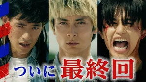 俺たちバッドバーバーズ 1. évad Ep.12 12. epizód