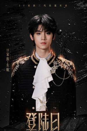 左航 profil kép
