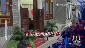 外来媳妇本地郎 12. évad Ep.4580 4580. epizód
