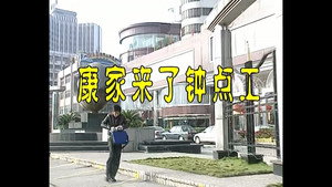 外来媳妇本地郎 1. évad Ep.80 80. epizód