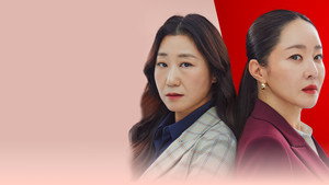 잔혹한 인턴 kép