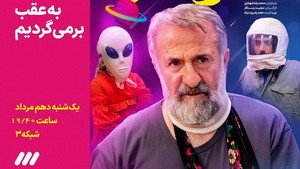 وضعیت زرد 1. évad Ep.9 9. epizód