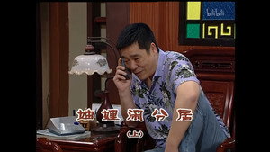 外来媳妇本地郎 4. évad Ep.1407 1407. epizód