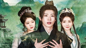 反派心声被女主偷听后，剧情崩了 1. évad Ep.1 1. epizód