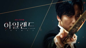 아일랜드 kép