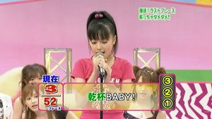 ハロー！モーニング 1. évad Ep.275 275. epizód
