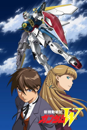 新機動戦記ガンダムW poszter