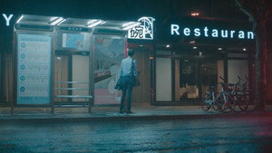 平凡的荣耀 1. évad Ep.2 2. epizód