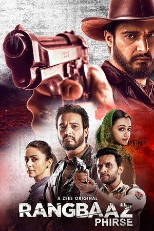 रंगबाज़ poszter