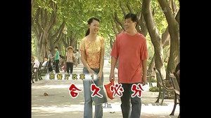 外来媳妇本地郎 2. évad Ep.599 599. epizód